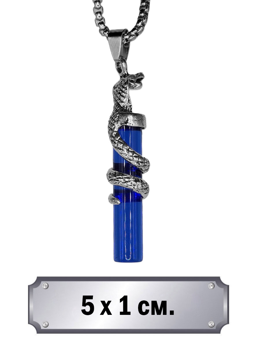 Кулон Жезл Асклепия - фото 1 - rockbunker.ru