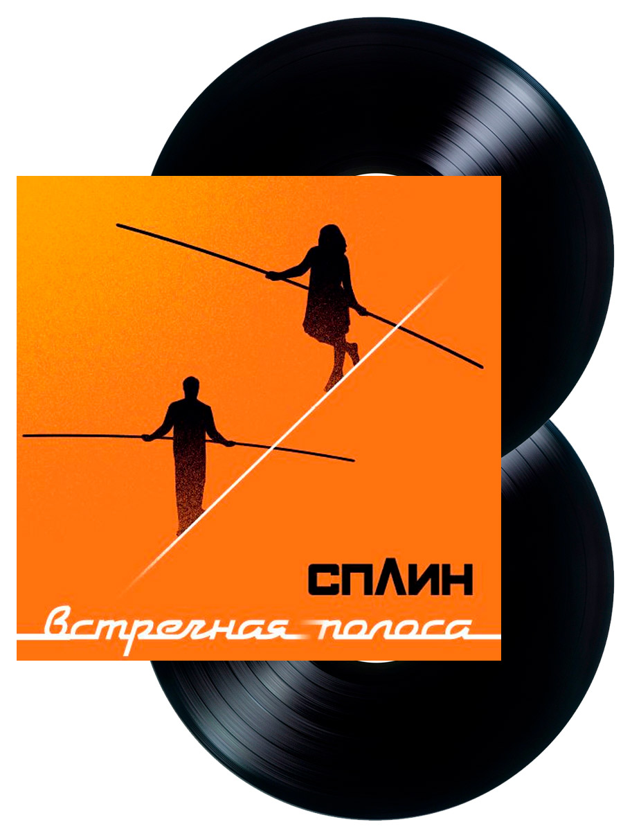 Виниловая пластинка Сплин / Встречная Полоса (LP) - фото 1 - rockbunker.ru