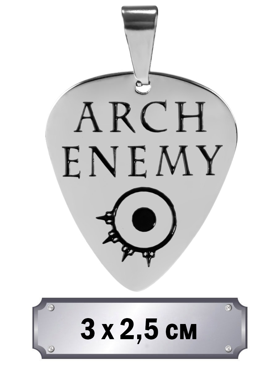 Кулон-медиатор Arch Enemy - фото 1 - rockbunker.ru