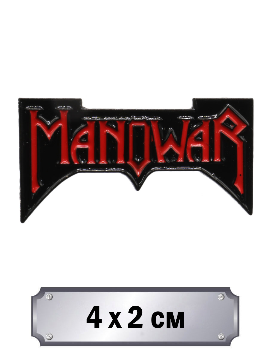 Значок Manowar - фото 1 - rockbunker.ru