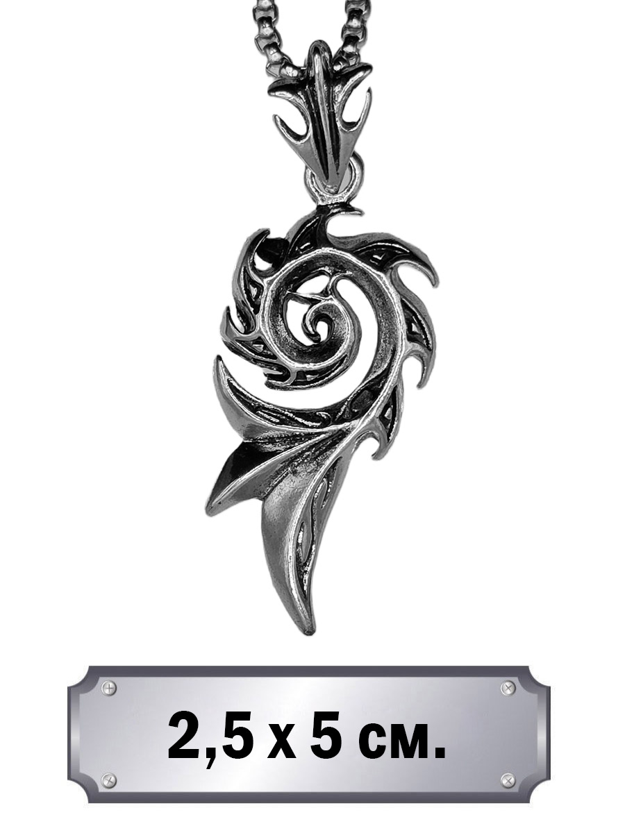 Кулон Пламя Феникса - фото 1 - rockbunker.ru