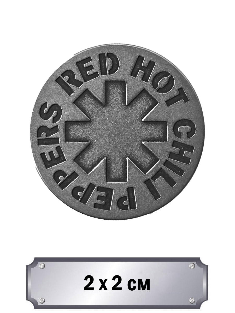 Значок с тиснением Red Hot Chili Peppers - фото 1 - rockbunker.ru