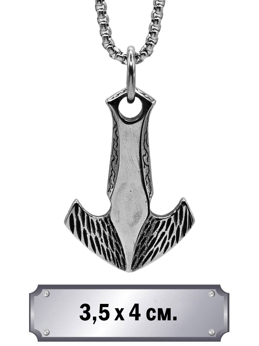 Кулон с цепью Якорь Викинга - фото 1 - rockbunker.ru