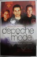 Книга Д.Миллер Depeche Mode Подлинная история - фото 1 - rockbunker.ru