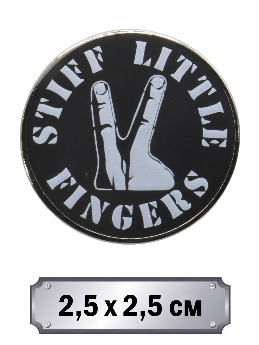 Значок Stiff Little Fingers - фото 1 - rockbunker.ru