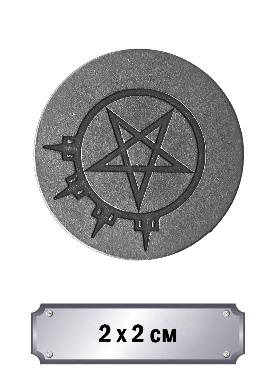 Значок с тиснением Arch Enemy - фото 1 - rockbunker.ru