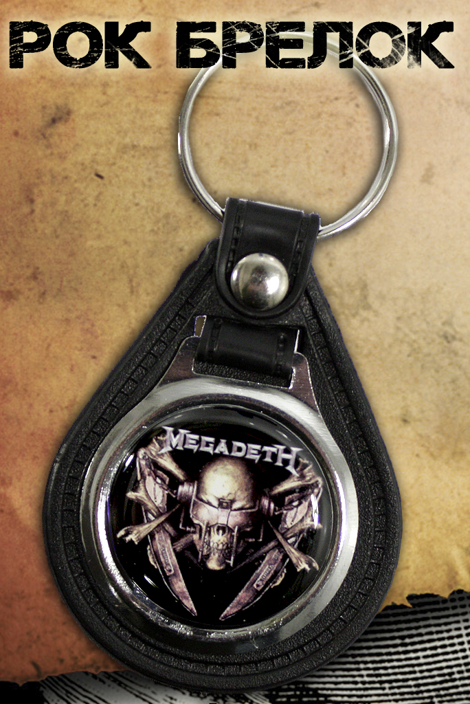 Брелок RockMerch Megadeth - фото 1 - rockbunker.ru