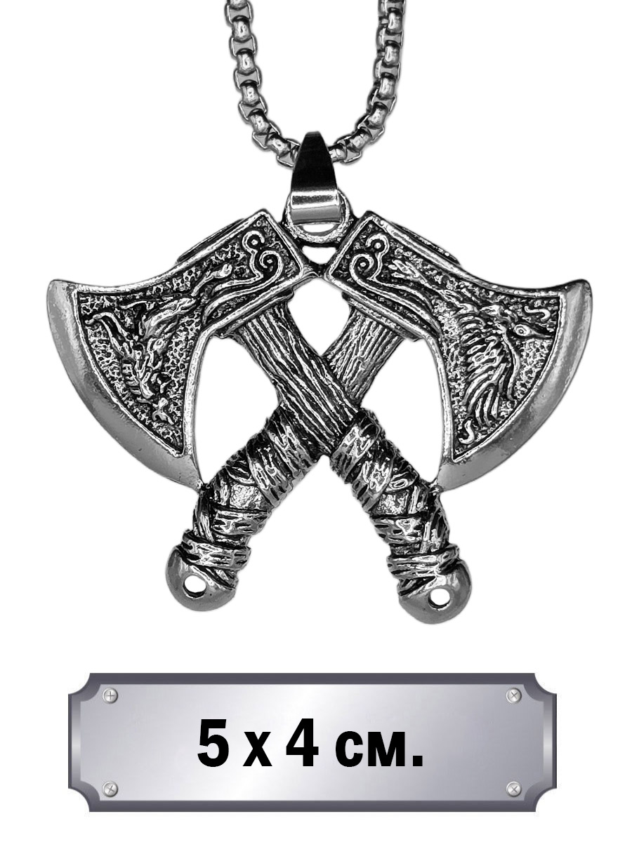 Кулон Топоры Викингов - фото 1 - rockbunker.ru