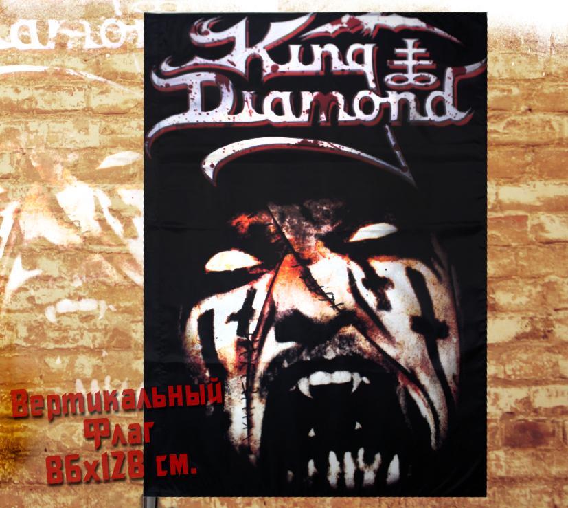 Флаг King Diamond - фото 1 - rockbunker.ru