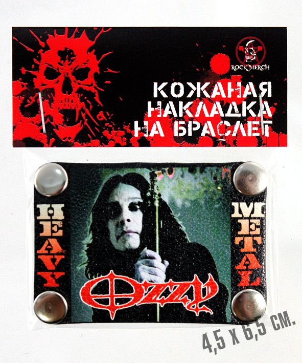 Накладка на браслет RockMerch Ozzy Osbourne - фото 2 - rockbunker.ru