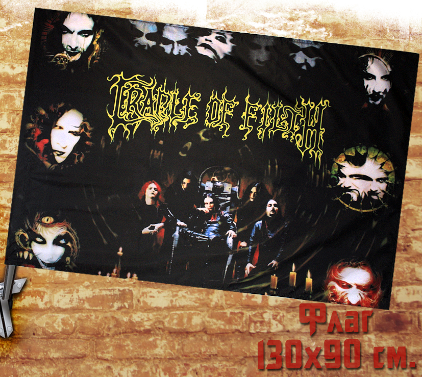 Флаг Cradle of Filth - фото 1 - rockbunker.ru