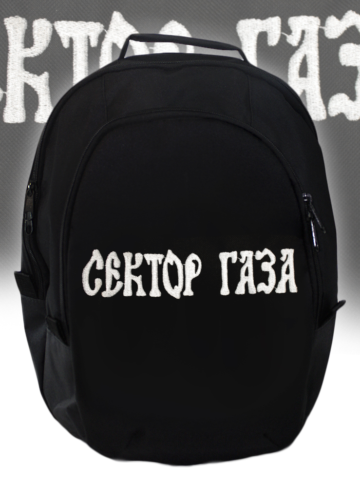 Рюкзак Сектор газа текстильный - фото 1 - rockbunker.ru