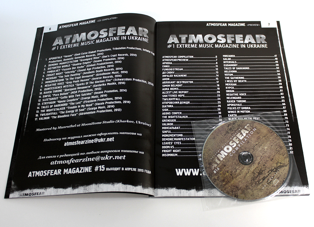 Журнал Atmosfear Extreme magazine №14 с CD диском - фото 2 - rockbunker.ru