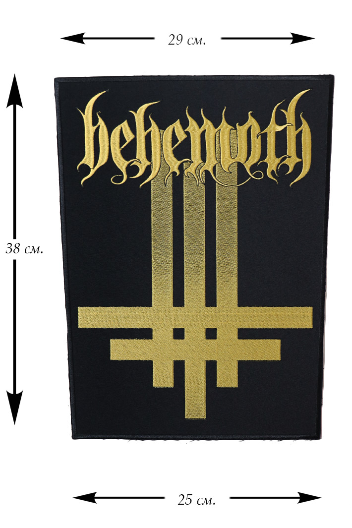 Нашивка с вышивкой Behemoth - фото 1 - rockbunker.ru