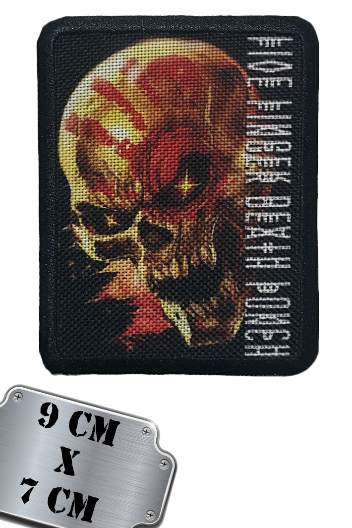 Нашивка RockMerch Five Finger Death Punch - фото 1 - rockbunker.ru