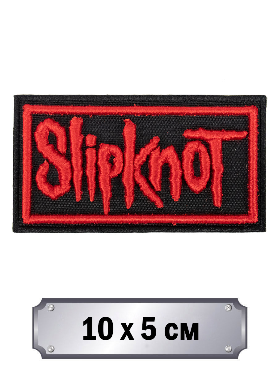 Нашивка RockMerch Slipknot 3D - фото 1 - rockbunker.ru