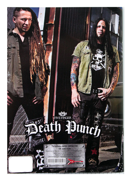 Тетрадь RockMerch 5 Finger Death Punch - фото 3 - rockbunker.ru