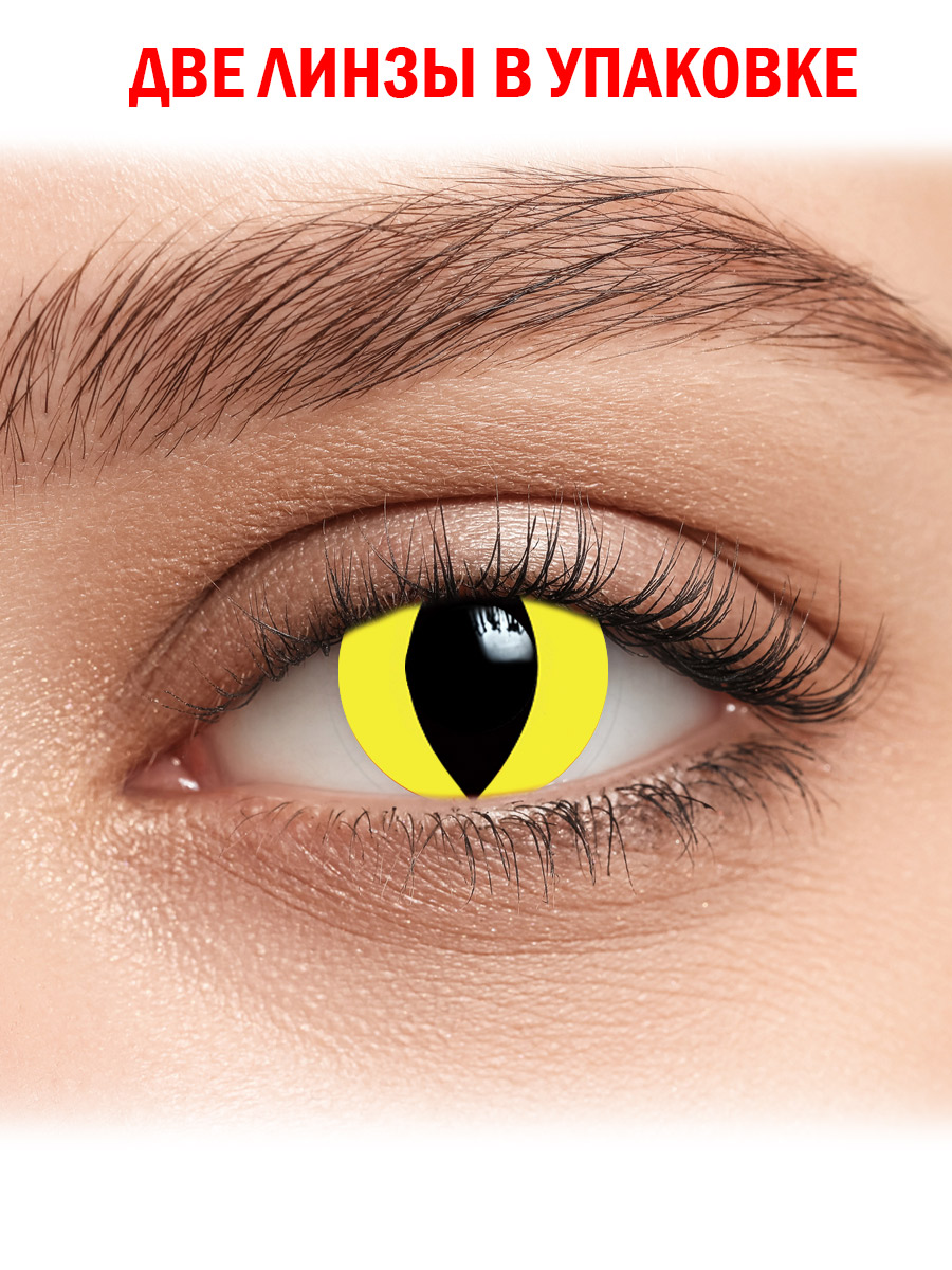 Линзы Helloween Yellow Cat Eye - фото 1 - rockbunker.ru