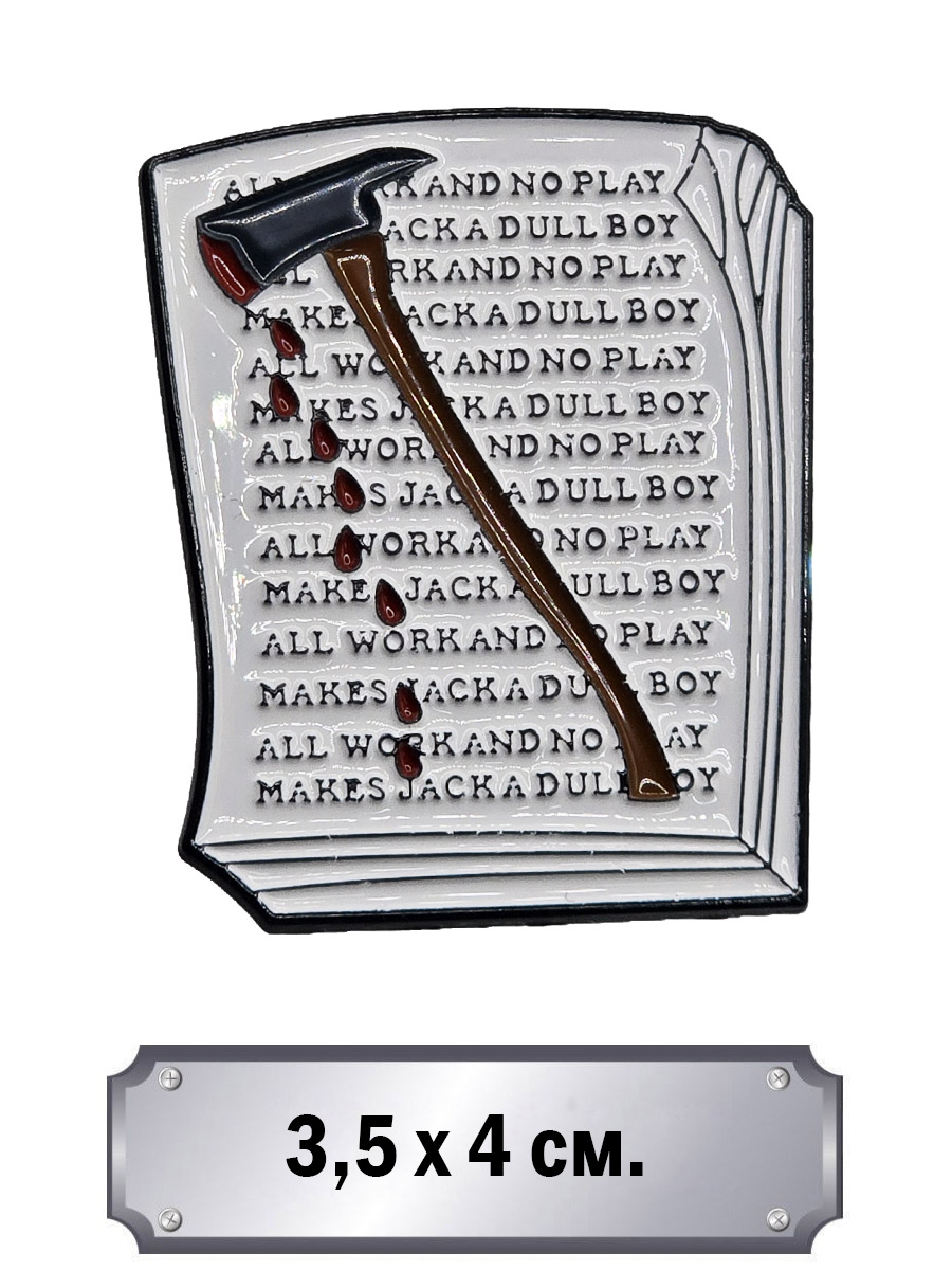 Значок Топор на бумаге - фото 1 - rockbunker.ru