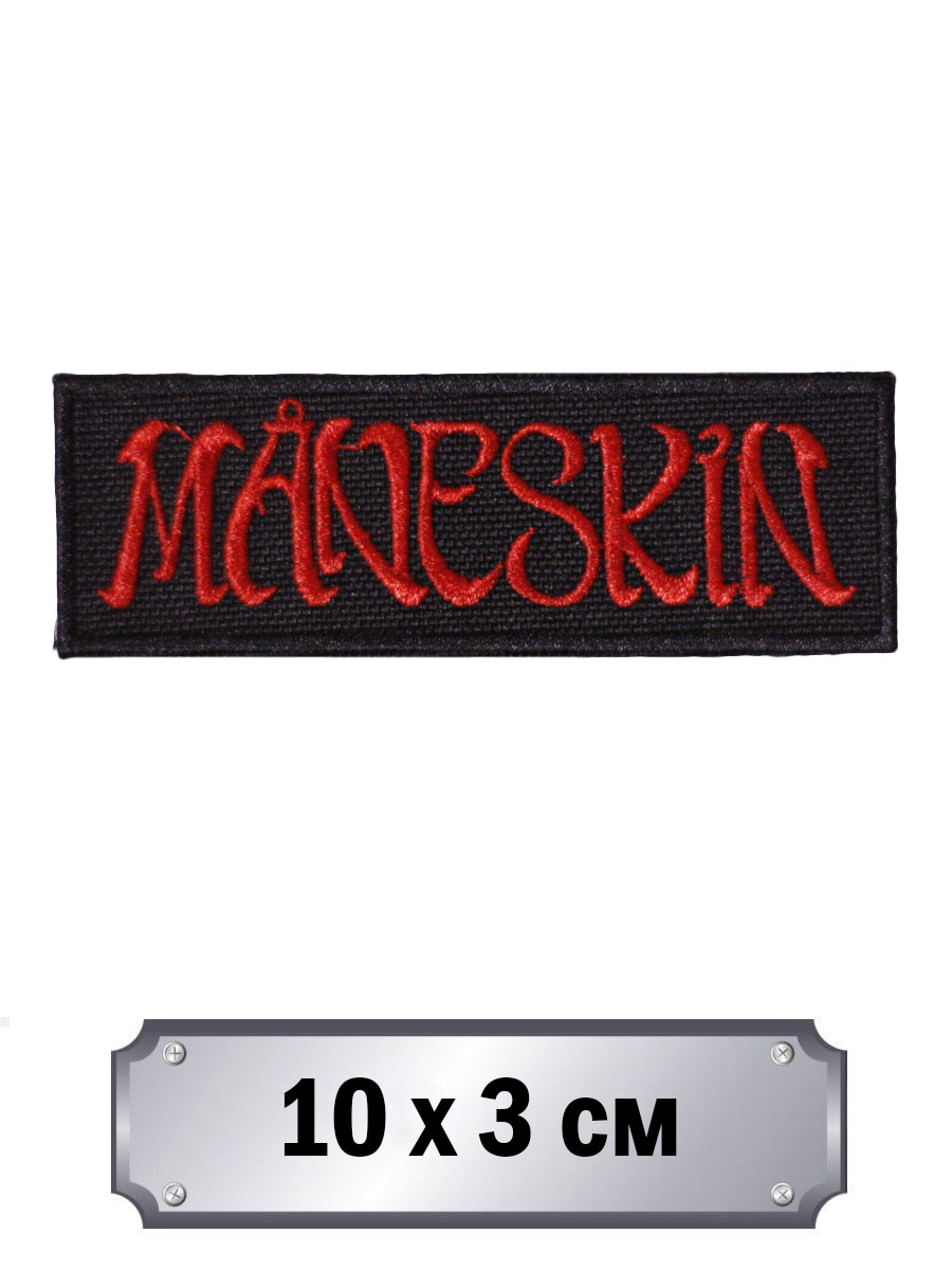 Нашивка RockMerch Maneskin - фото 1 - rockbunker.ru