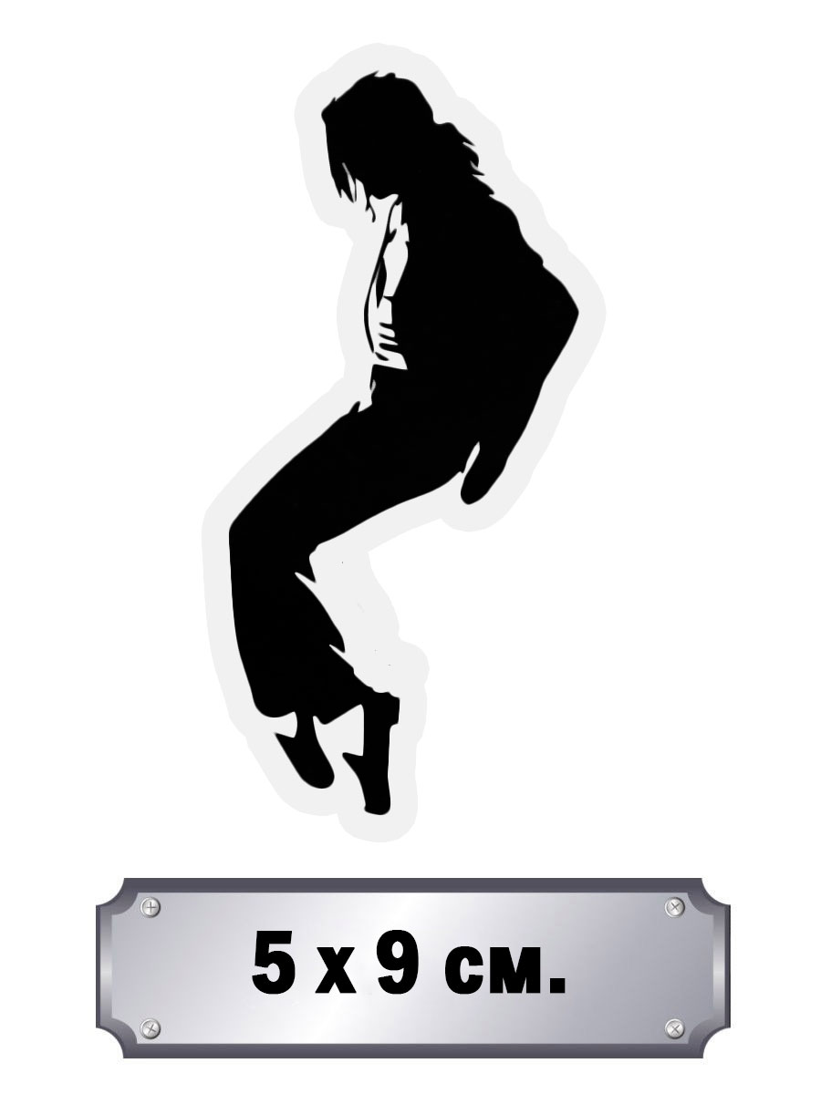 Стикер Michael Jackson - фото 1 - rockbunker.ru
