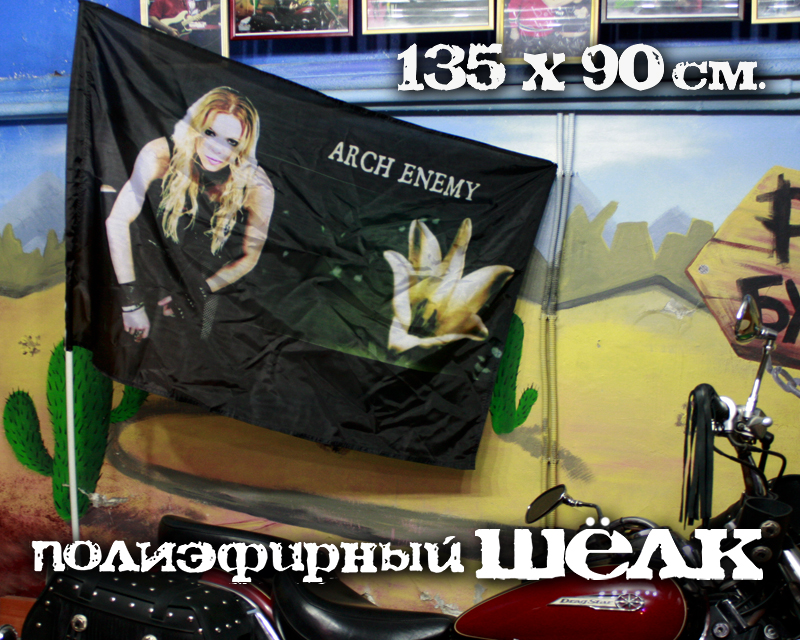 Флаг Arch Enemy - фото 2 - rockbunker.ru