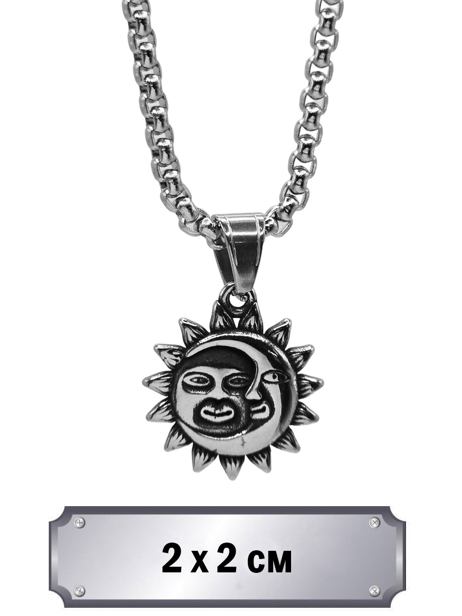 Кулон с цепью Солнце и Месяц - фото 1 - rockbunker.ru