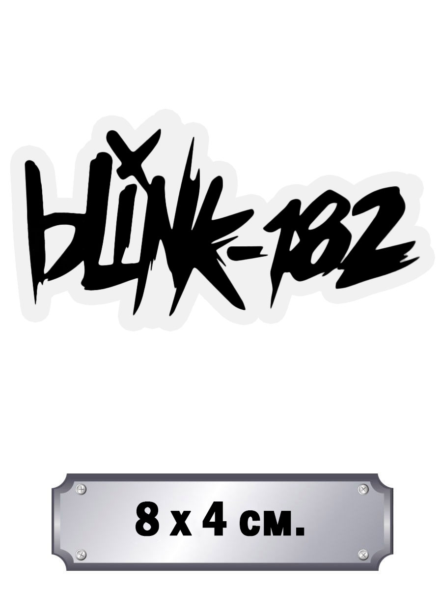 Стикер Blink-182 - фото 1 - rockbunker.ru