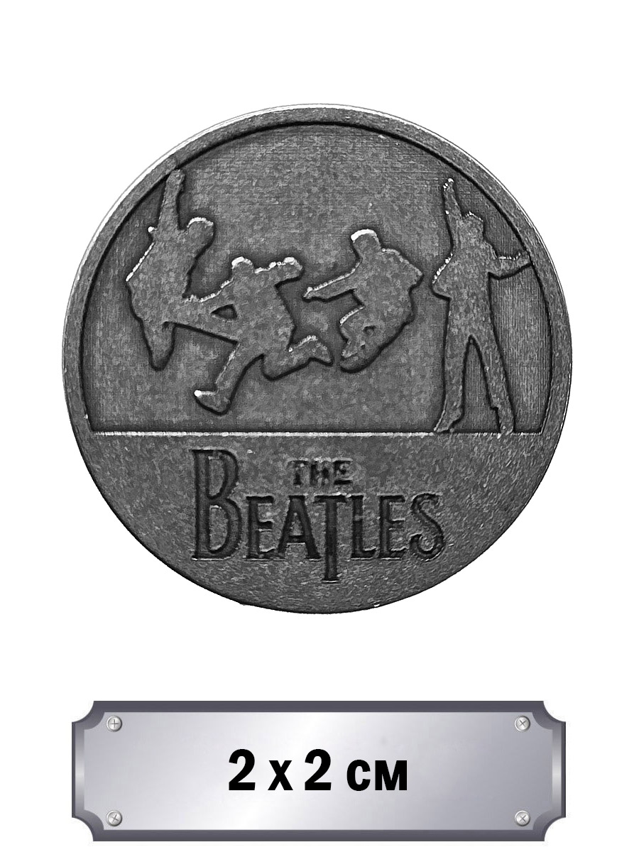 Значок с тиснением The Beatles - фото 1 - rockbunker.ru