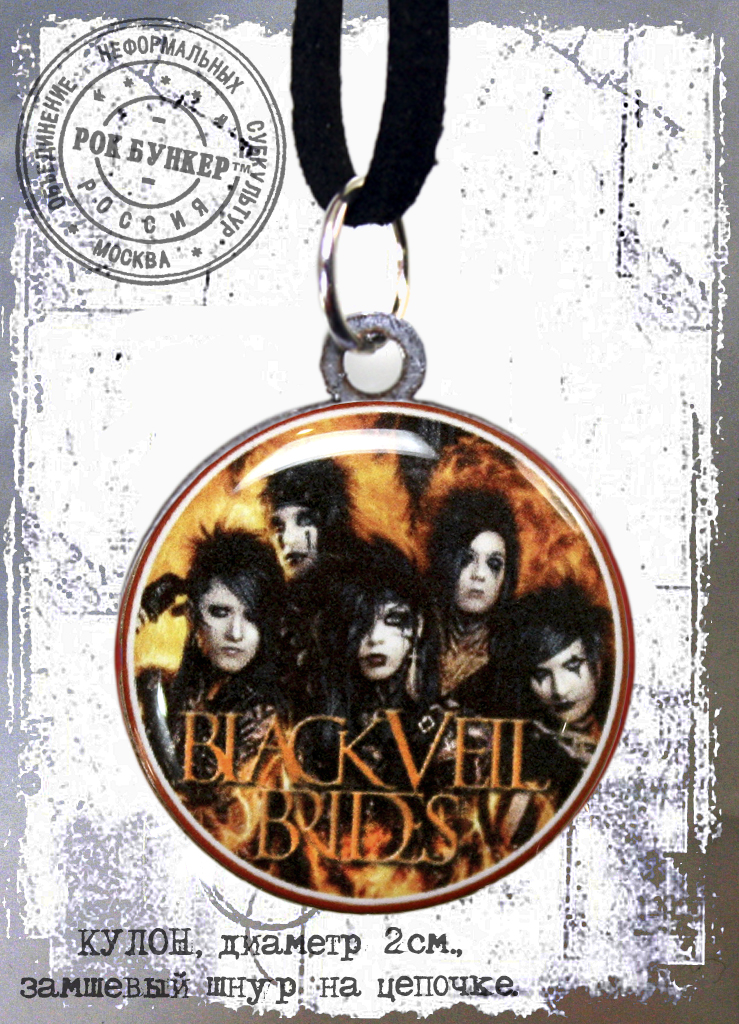 Кулон RockMerch Black Veil Brides - фото 1 - rockbunker.ru