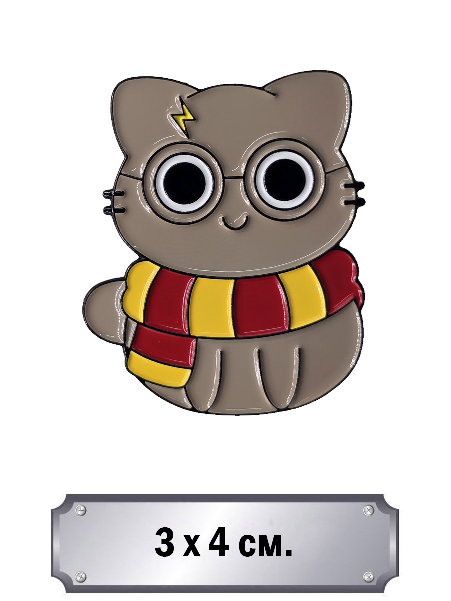 Значок Кот Гарри Поттер - фото 1 - rockbunker.ru