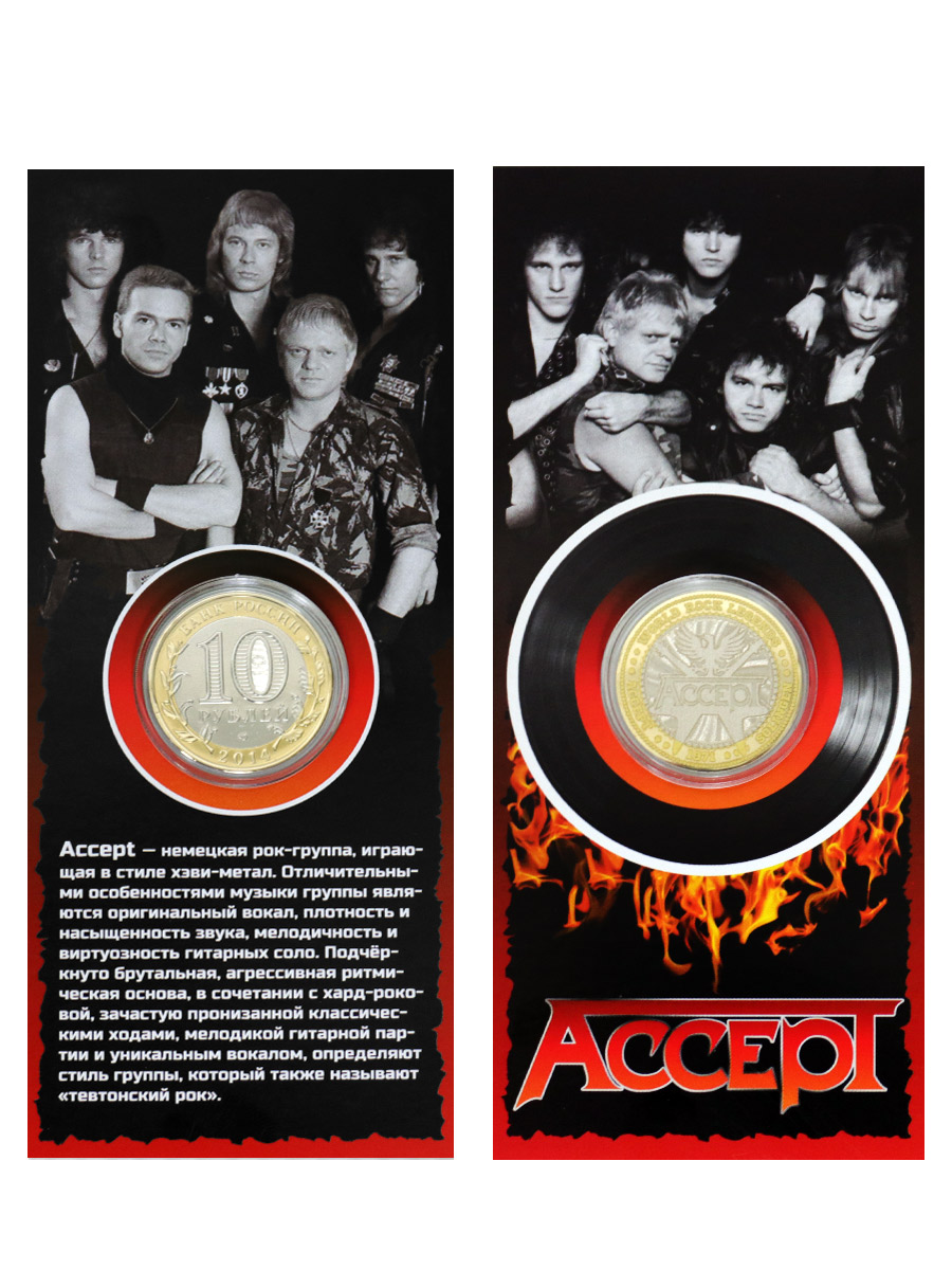 Монета сувенирная Accept - фото 1 - rockbunker.ru