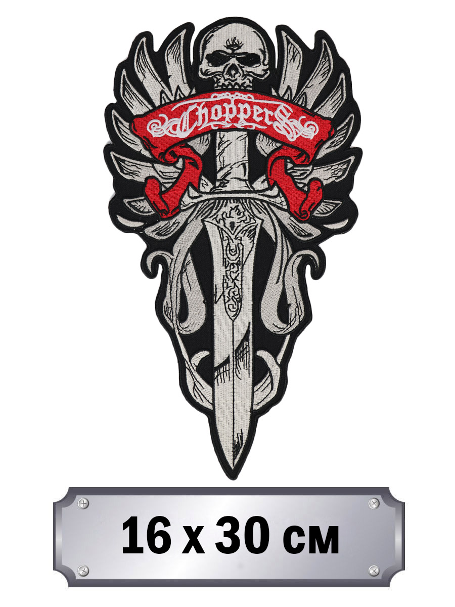 Термонашивка на спину Choppers - фото 2 - rockbunker.ru