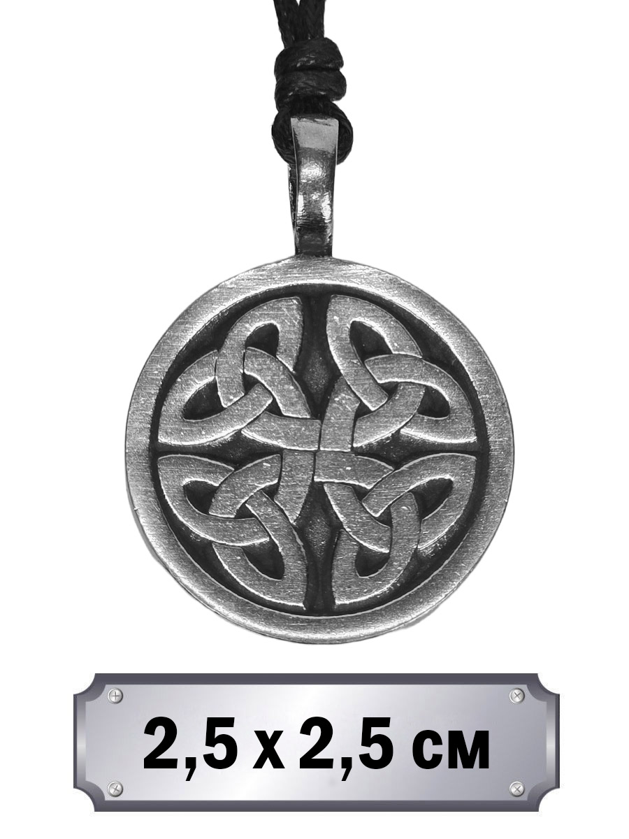 Кулон-амулет Солнечный Узел - фото 1 - rockbunker.ru