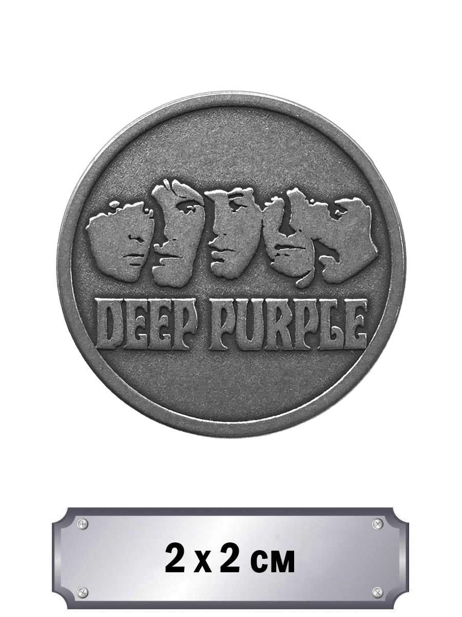 Значок с тиснением Deep Purple - фото 1 - rockbunker.ru
