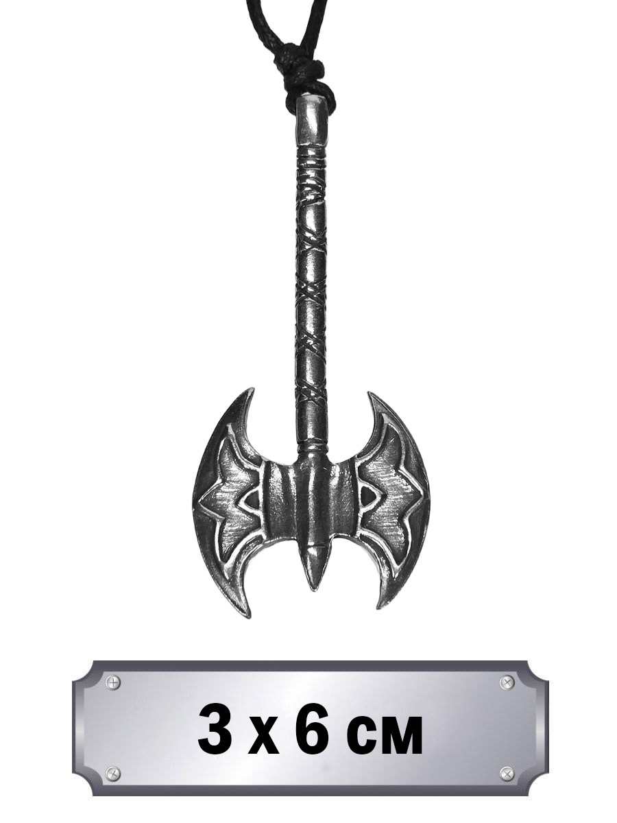 Кулон-амулет Топор Зевса - фото 1 - rockbunker.ru