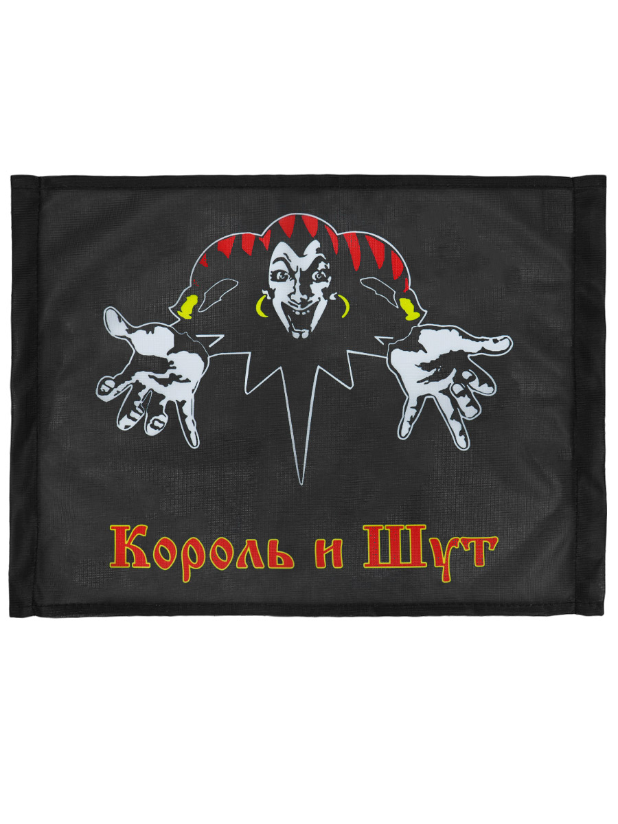 Флаг автомобильный Король и Шут Лого - фото 2 - rockbunker.ru