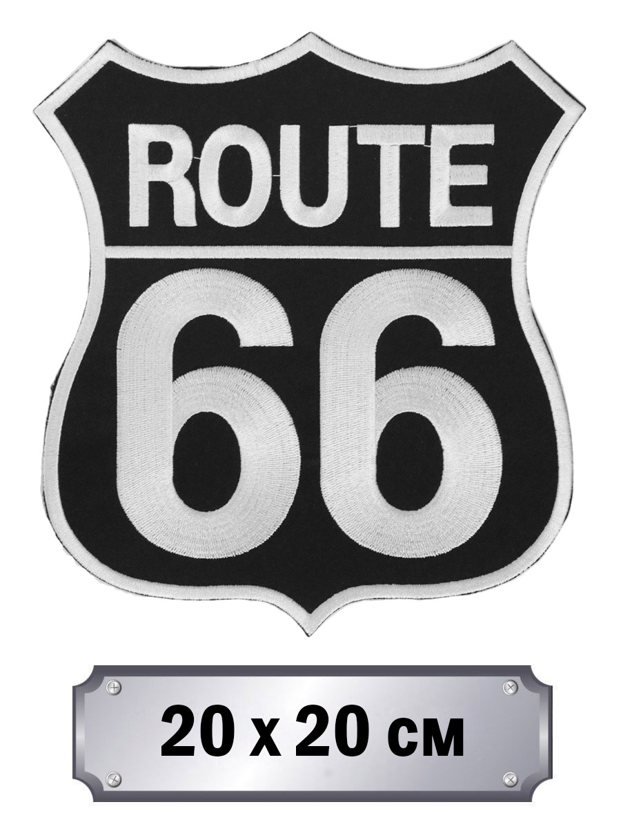 Термонашивка на спину  Route 66 - фото 2 - rockbunker.ru
