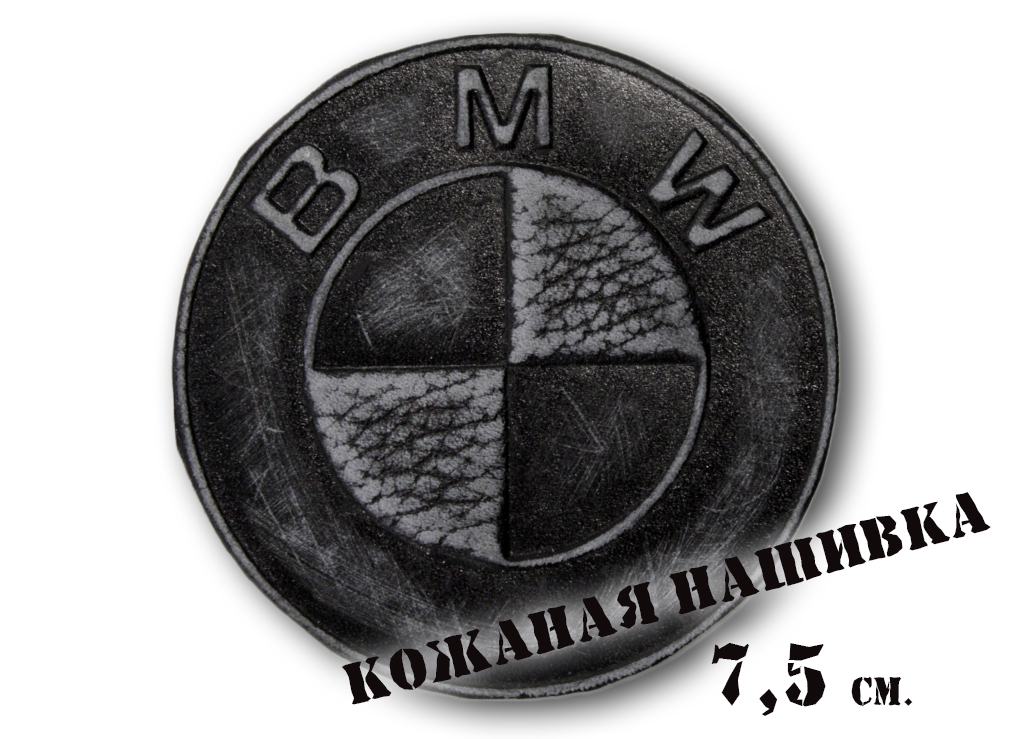 Нашивка кожаная BMW чёрная - фото 2 - rockbunker.ru