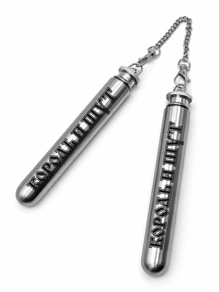 Фляги-нунчаки с гравировкой Король и Шут - фото 1 - rockbunker.ru