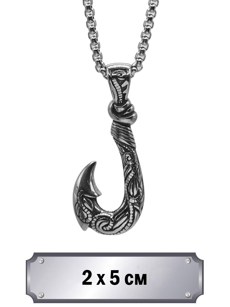 Кулон с цепью Крюк - фото 1 - rockbunker.ru