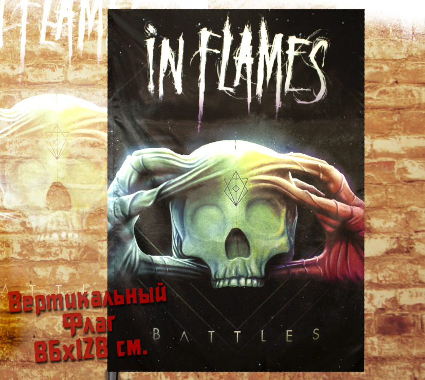 Флаг In Flames Battles - фото 1 - rockbunker.ru