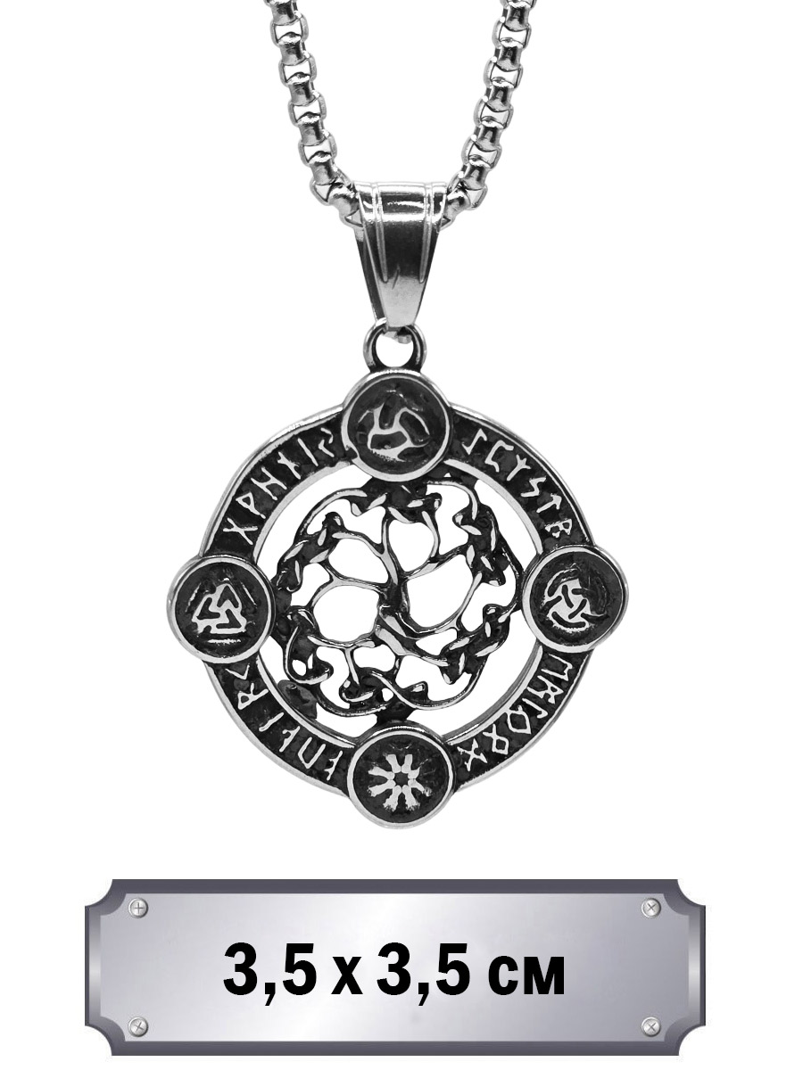 Кулон с цепью Древо Жизни - фото 1 - rockbunker.ru