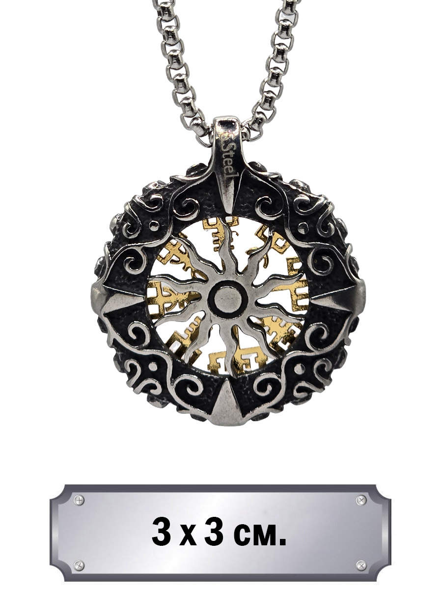 Кулон с цепью Вегвизир Золотой - фото 2 - rockbunker.ru