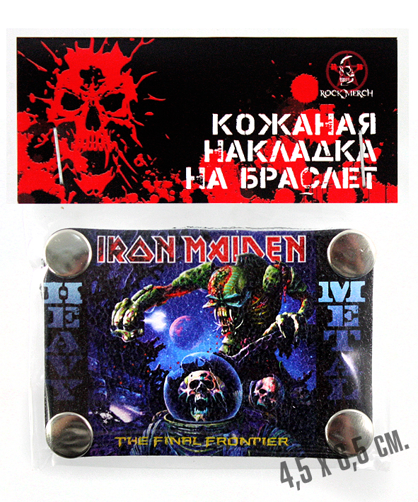 Накладка на браслет RockMerch Iron Maiden The final frontier - фото 2 - rockbunker.ru