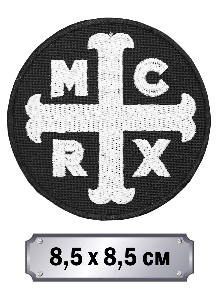 Нашивка RockMerch My Chemical Romance 2016 MCRx - фото 2 - rockbunker.ru