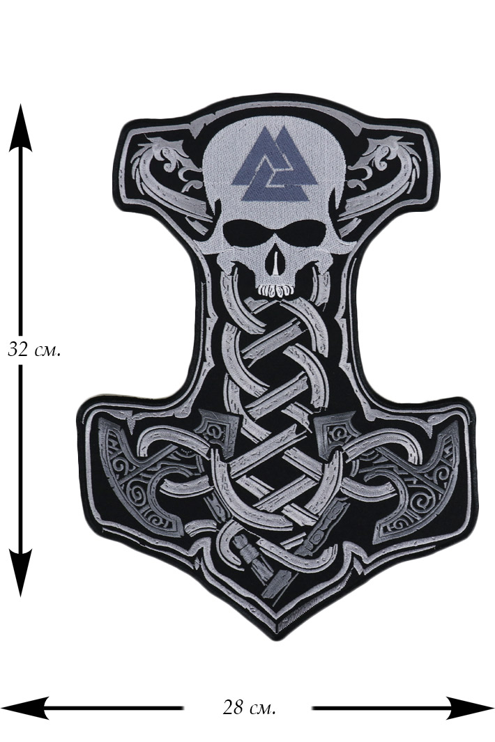 Нашивка с вышивкой Молот Тора - фото 1 - rockbunker.ru
