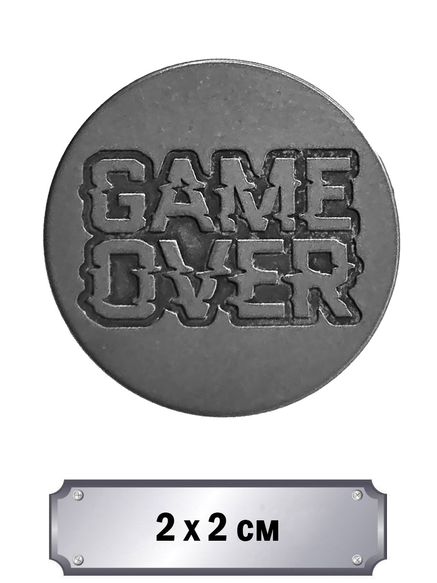 Значок с тиснением Game Over - фото 1 - rockbunker.ru