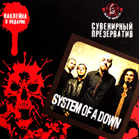 Презерватив RockMerch System of a Down - фото 1 - rockbunker.ru