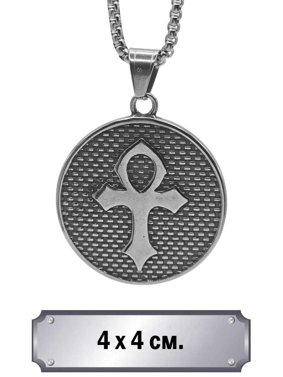 Кулон с цепью Глаз - фото 2 - rockbunker.ru